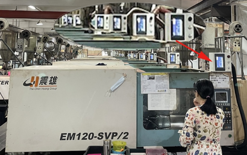 注塑行业mes系统