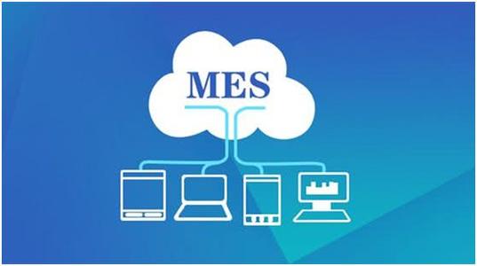 MES系统能帮助企业解决什么问题