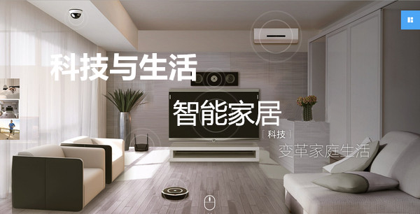 家电行业MES系统防错设计：珠海盈致的创新实践