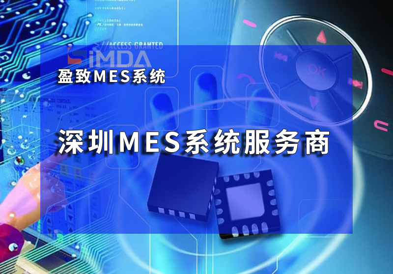 生产车间现场管理的核心要素与智能化实践
