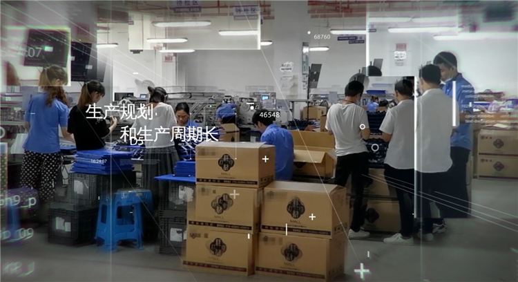 珠海mes系统服务商