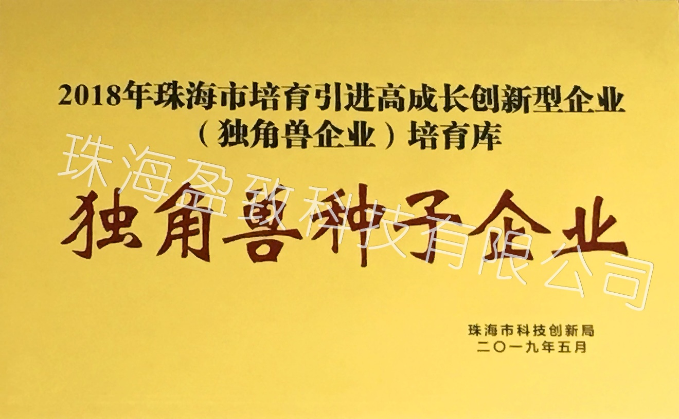 广东mes系统
