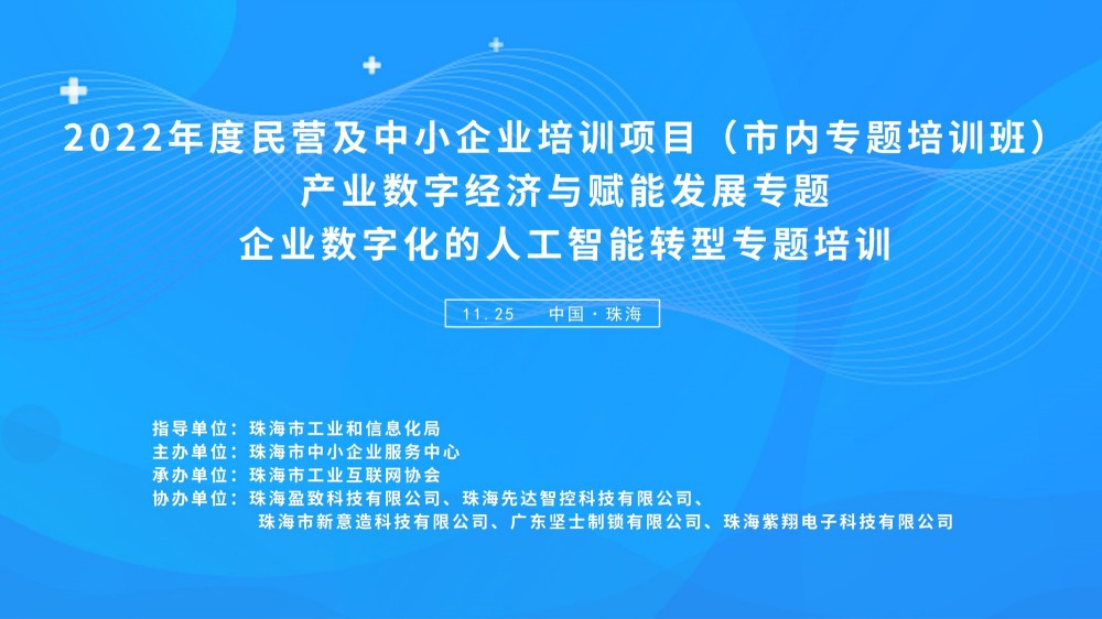 广东mes系统