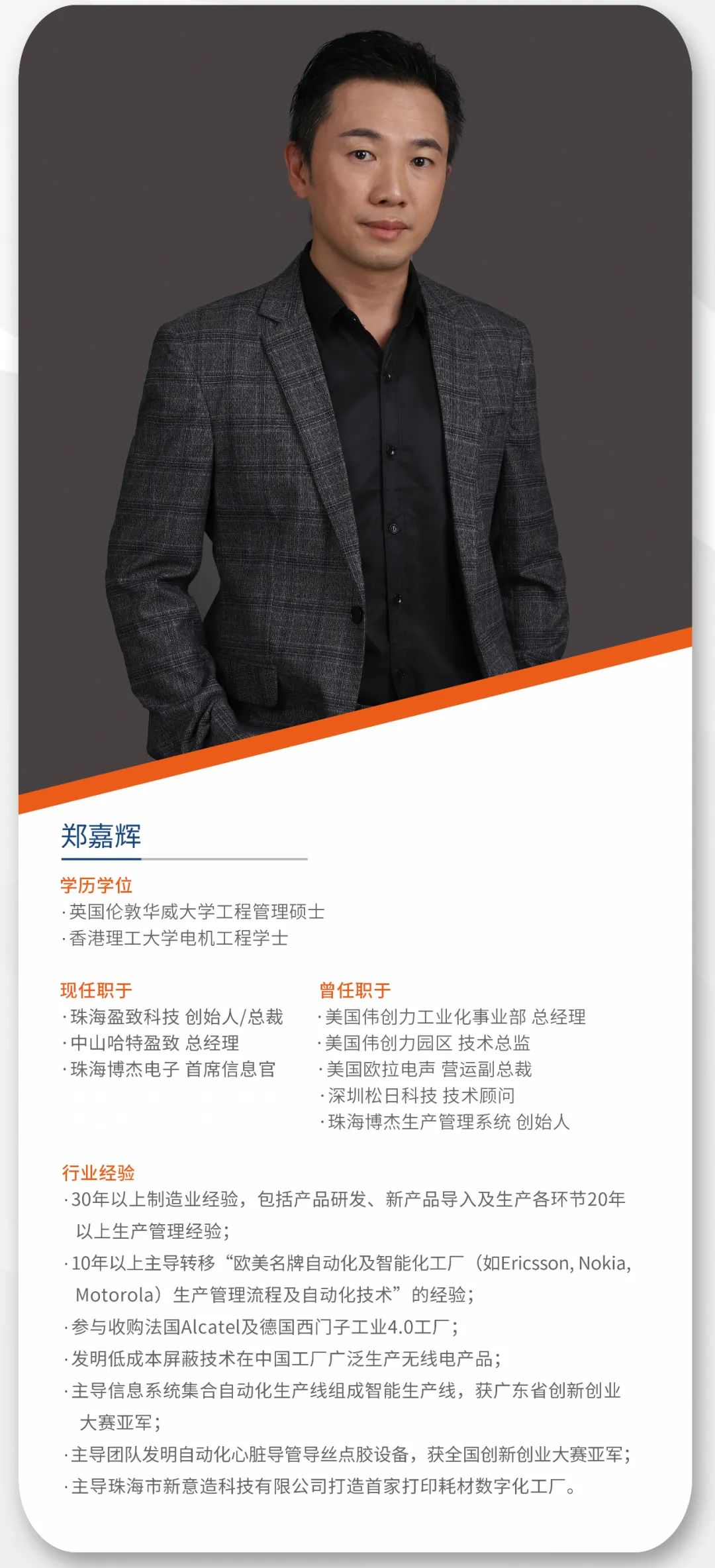 广东mes系统