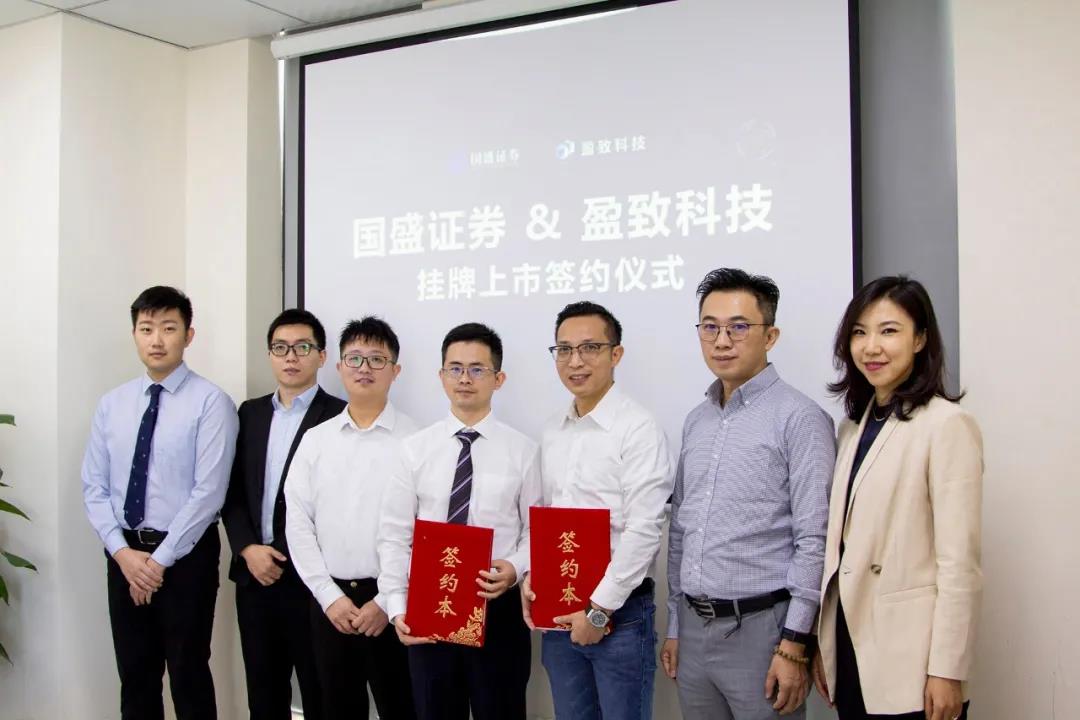 珠海mes系统